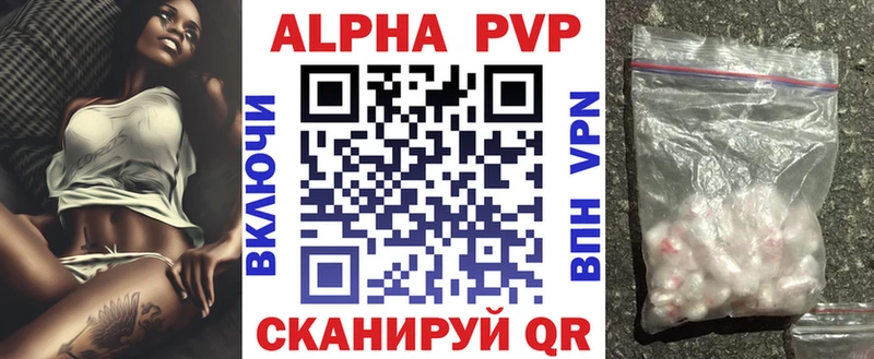 APVP VHQ  Алагир 