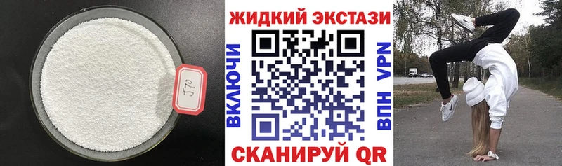 Бутират 99%  как найти закладки  Алагир 