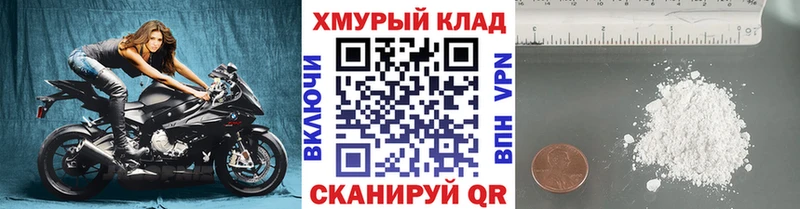 mega маркетплейс  Алагир  Героин Афган  продажа наркотиков 