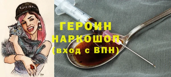 прущий лед Абаза
