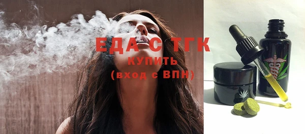 mix Абдулино