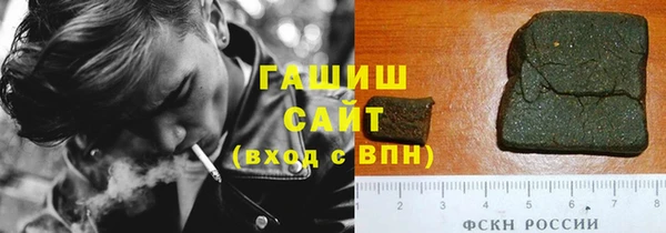 прущий лед Абаза