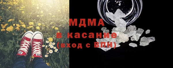 прущий лед Абаза