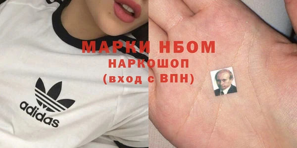 метамфетамин Протвино