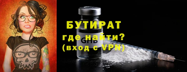 прущий лед Абаза