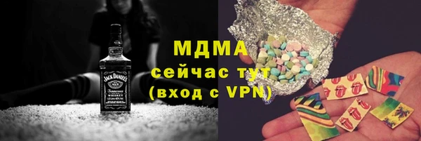 прущий лед Абаза