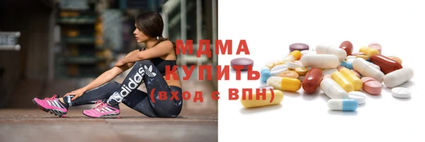гашишное масло Пролетарск