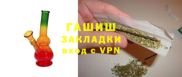 метамфетамин Протвино