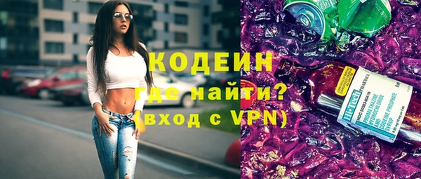 гашишное масло Пролетарск