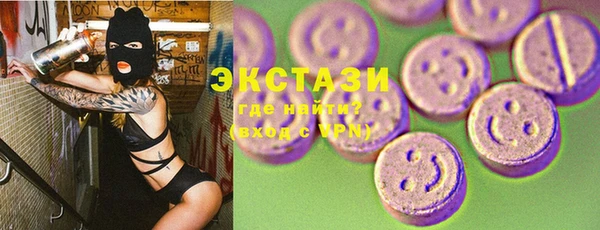 метамфетамин Протвино