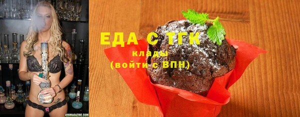 соль курить ск Абинск