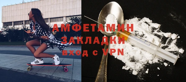 прущий лед Абаза