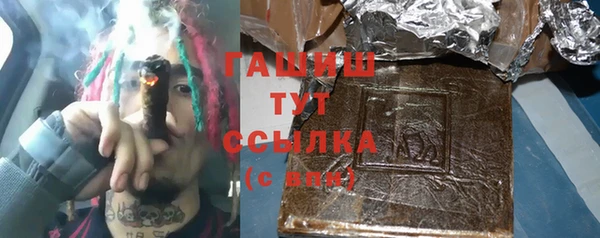 каннабис Приозерск