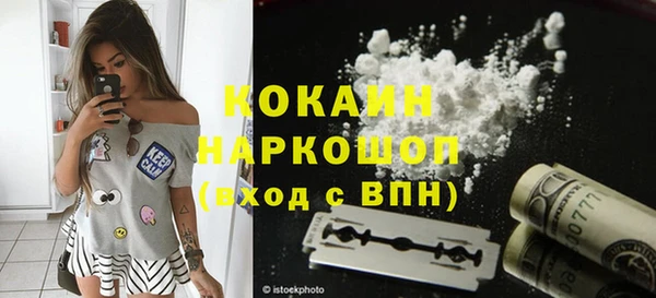 соль курить ск Абинск