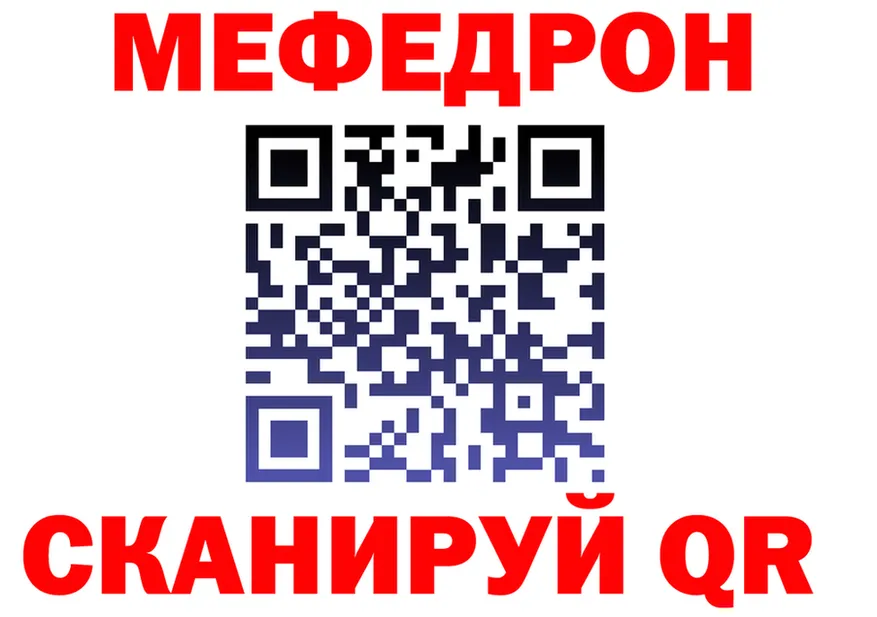 МЕФ 4 MMC ТОР дарк нет omg Алагир