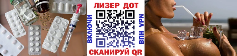 Лсд 25 экстази кислота  Алагир 