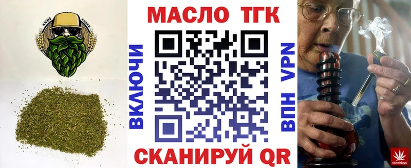 Дистиллят ТГК жижа  Алагир 